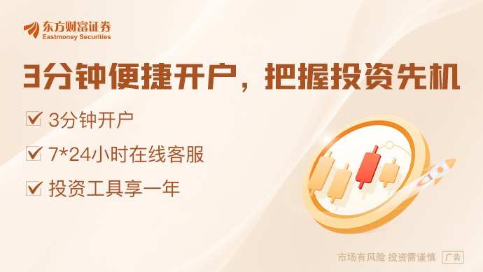 凌晨全线大跌!特朗普重大宣布!美股芯片、“光”重挫